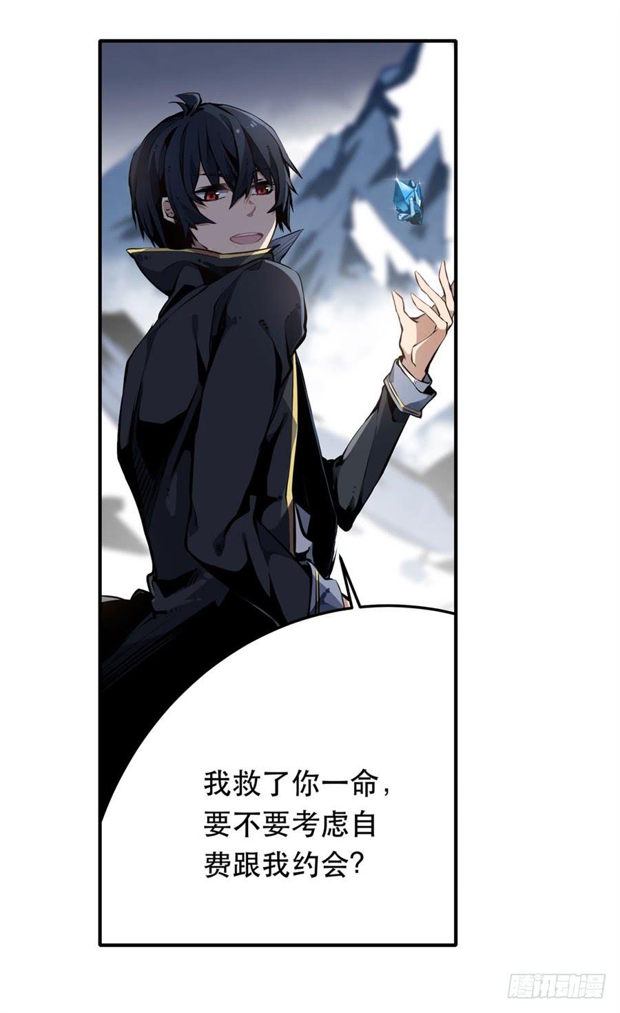 无限使徒与十二战姬1话