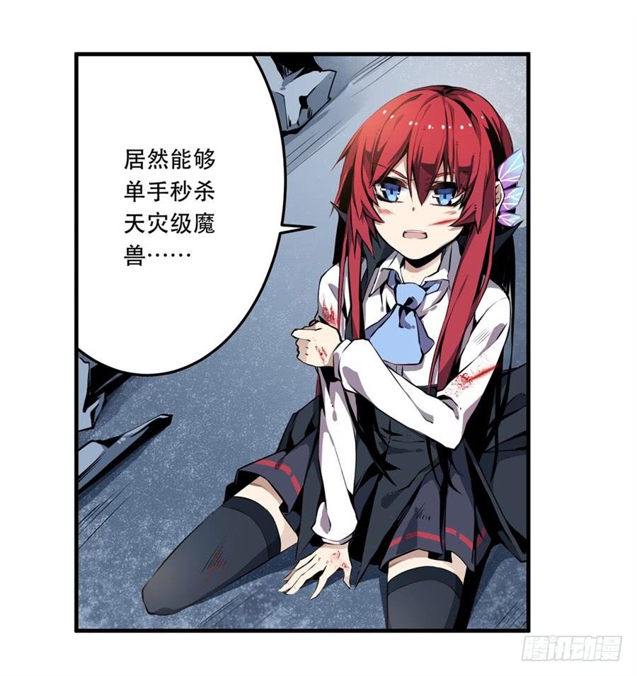 无限使徒与十二战姬1话