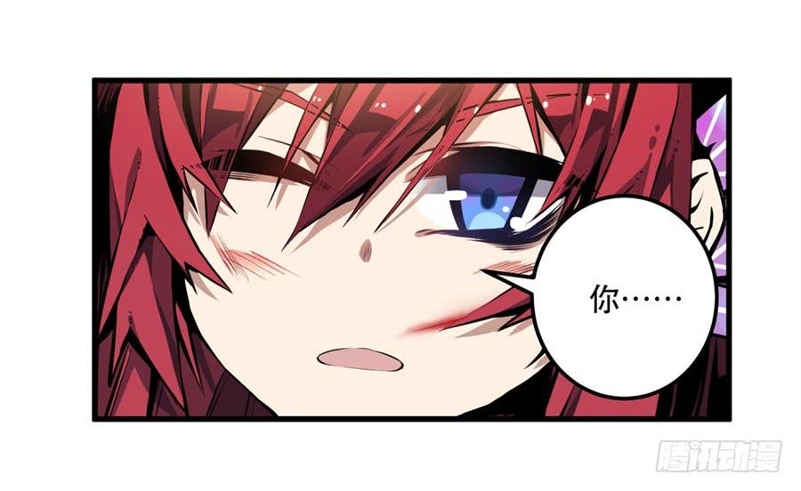 无限使徒与十二战姬1话