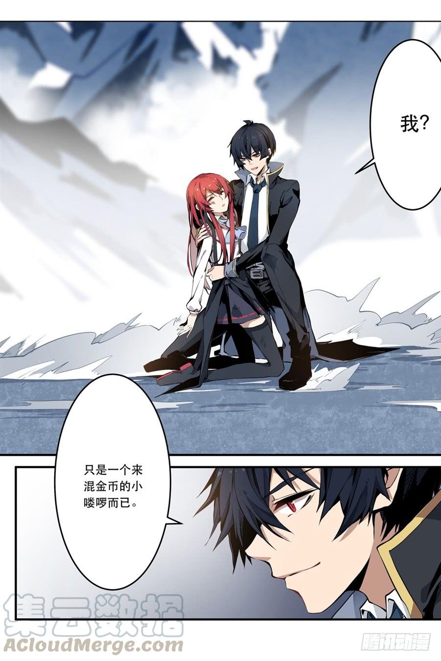 无限使徒与十二战姬1话