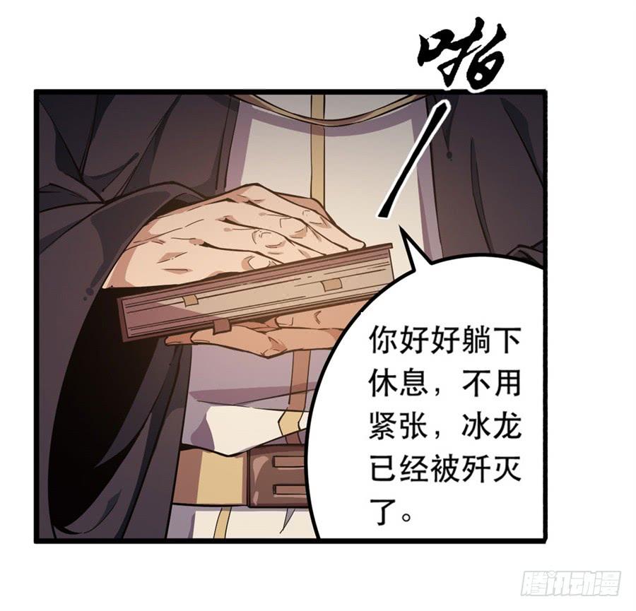 无限使徒与十二战姬2话