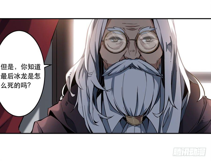 无限使徒与十二战姬2话