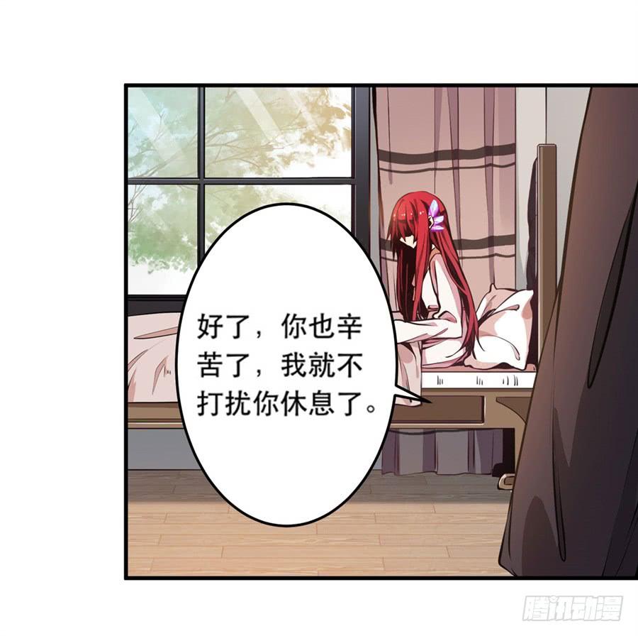 无限使徒与十二战姬2话