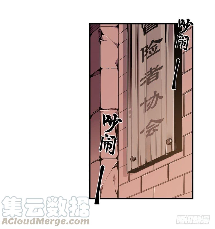 无限使徒与十二战姬2话