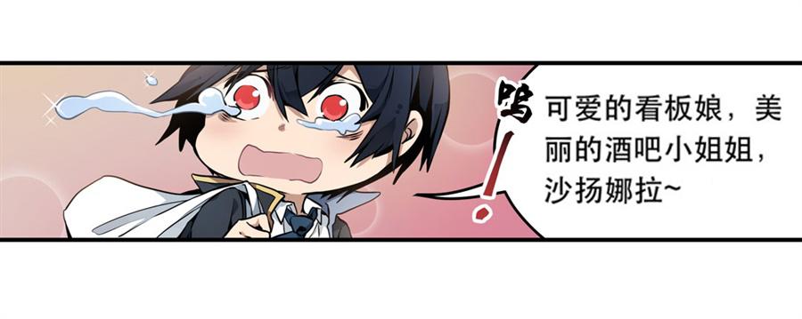 无限使徒与十二战姬2话