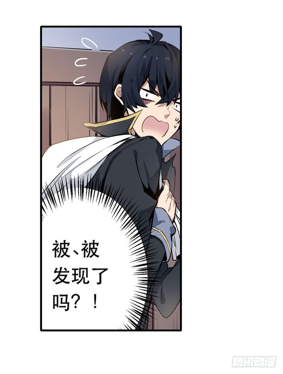 无限使徒与十二战姬2话