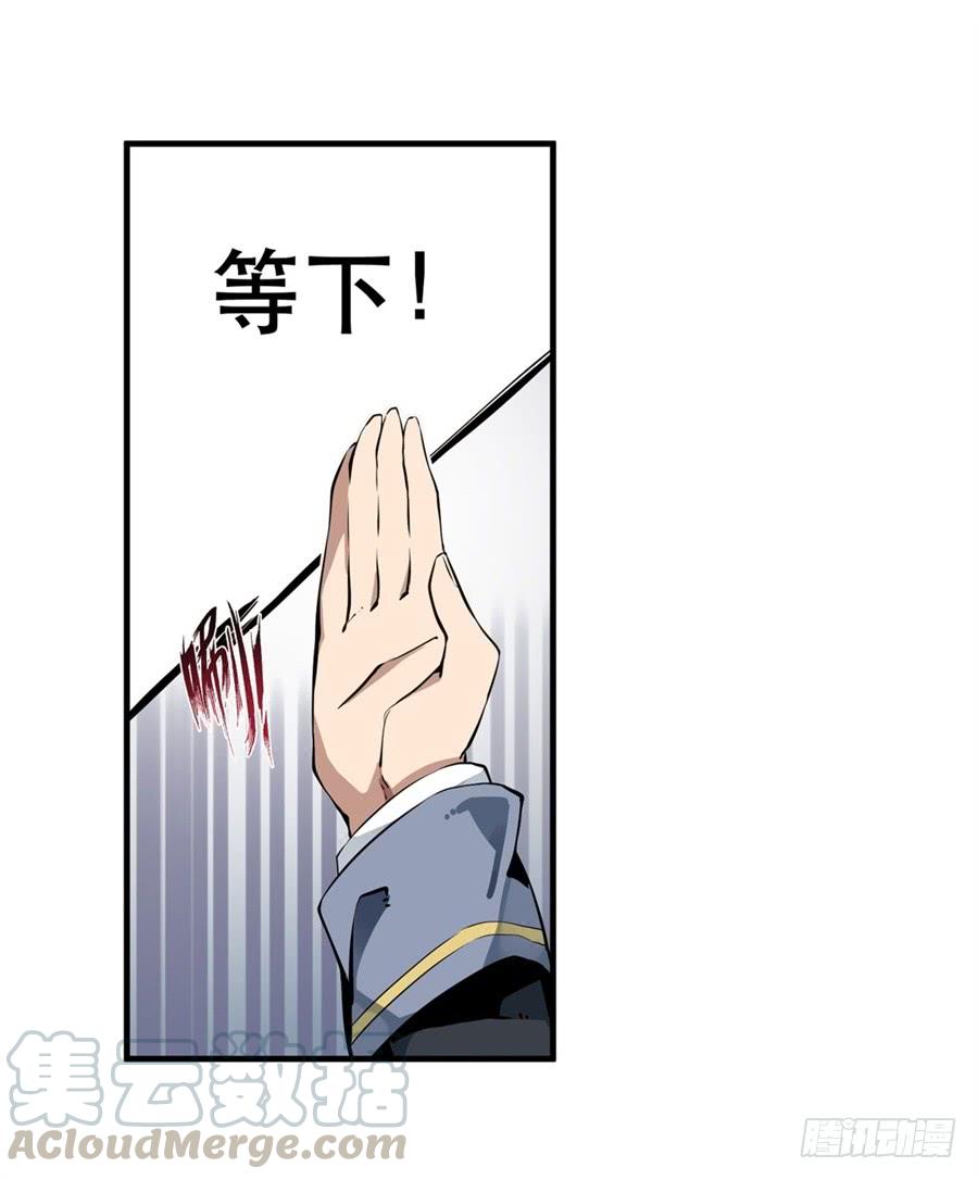 无限使徒与十二战姬2话