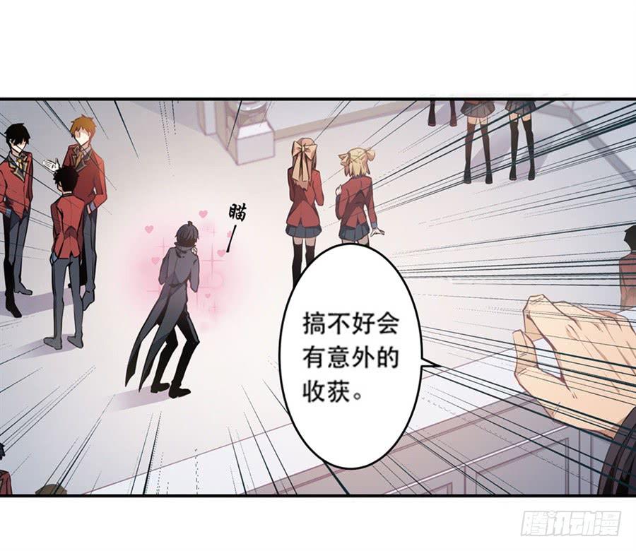 无限使徒与十二战姬2话
