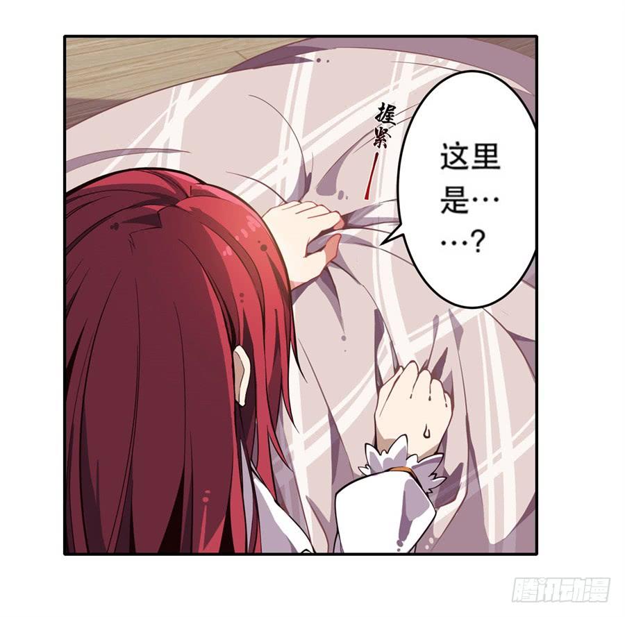 无限使徒与十二战姬2话