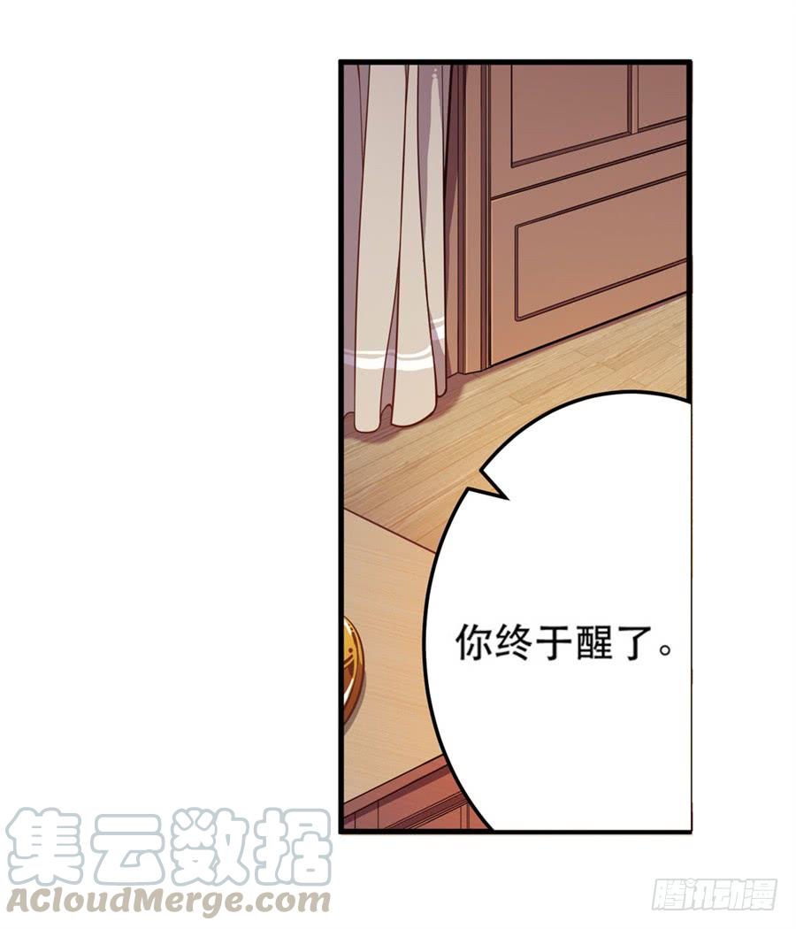 无限使徒与十二战姬2话