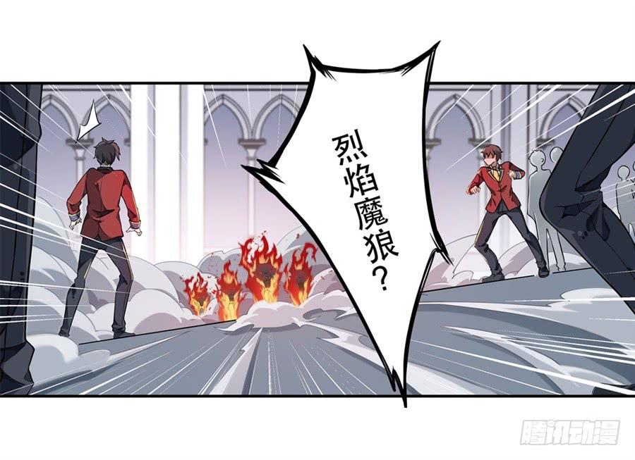 无限使徒与十二战姬3话