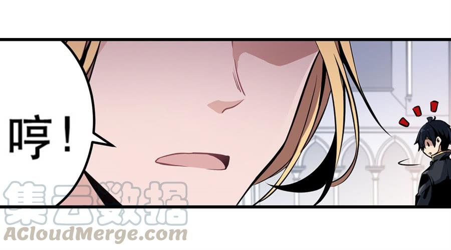 无限使徒与十二战姬3话