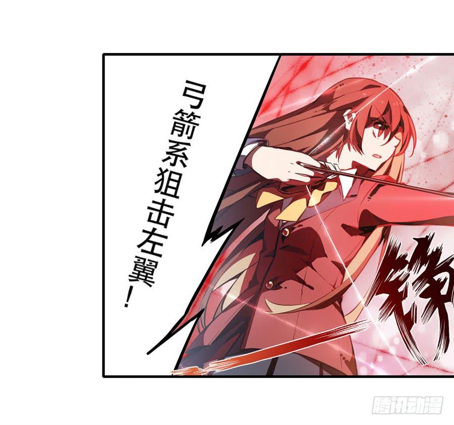 无限使徒与十二战姬3话