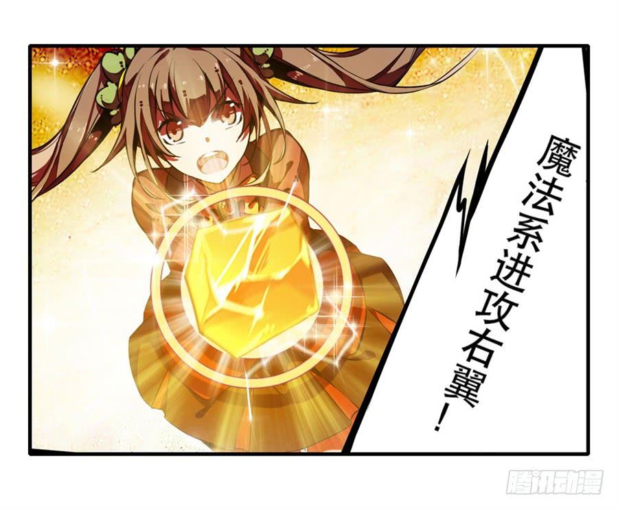 无限使徒与十二战姬3话