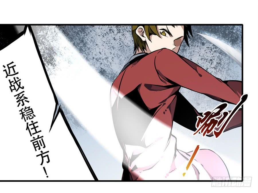 无限使徒与十二战姬3话