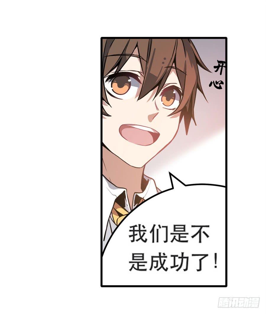 无限使徒与十二战姬3话