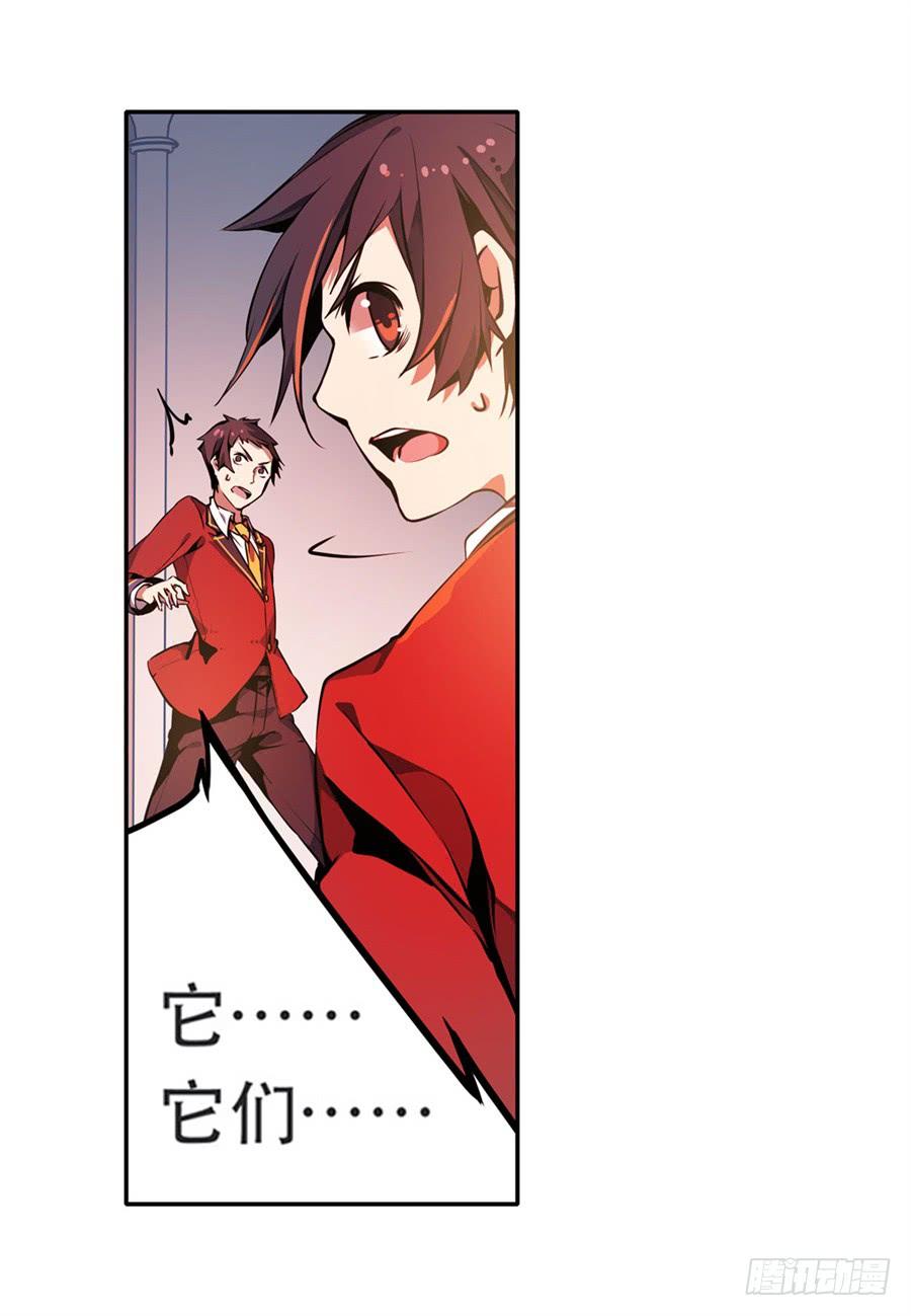 无限使徒与十二战姬3话