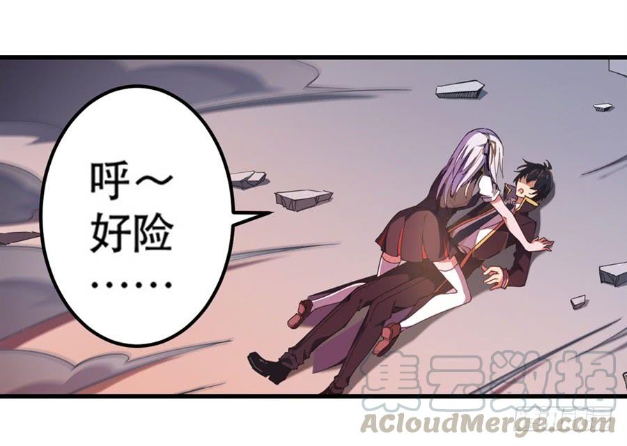 无限使徒与十二战姬3话