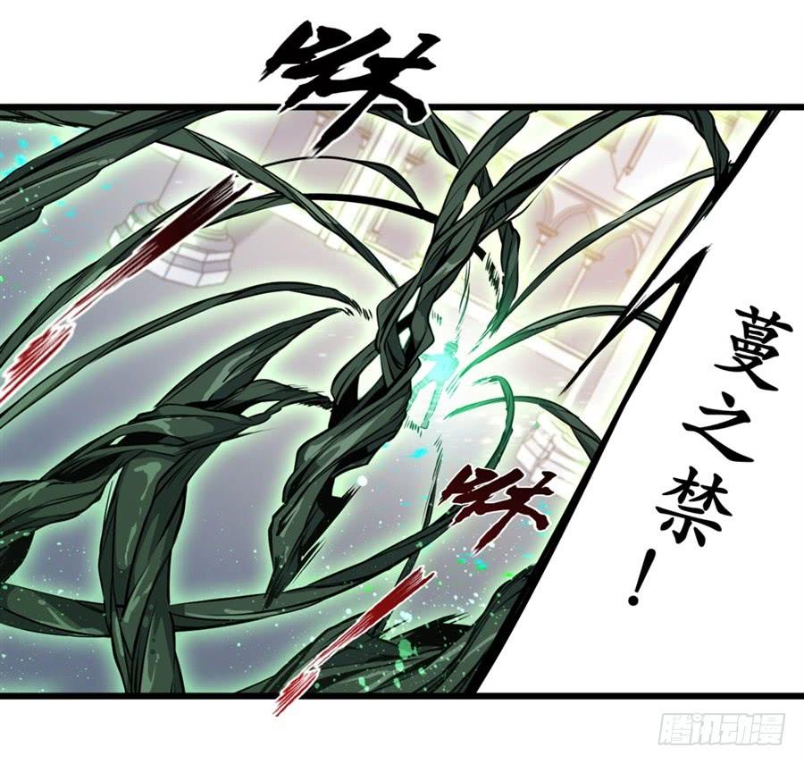 无限使徒与十二战姬3话