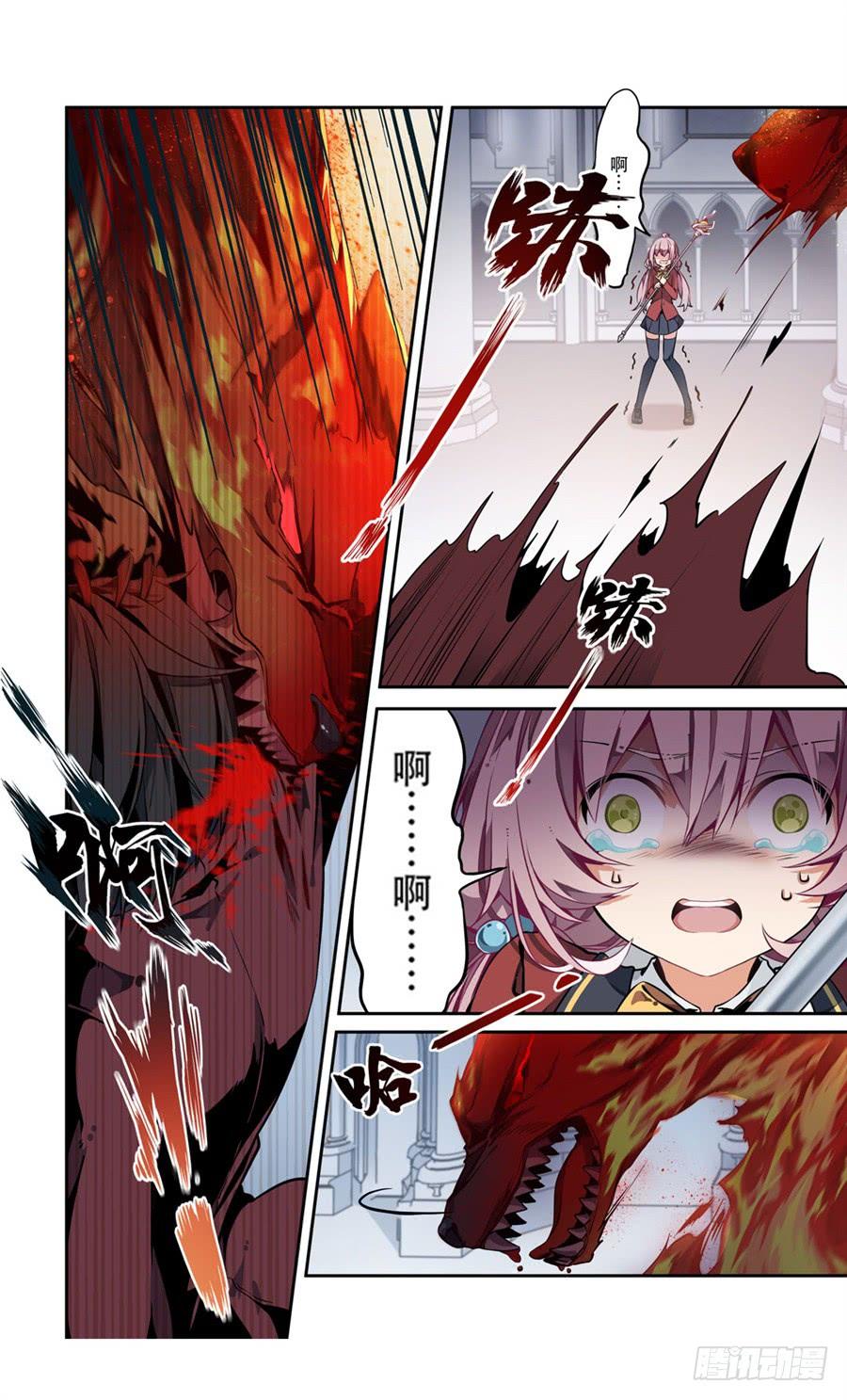无限使徒与十二战姬3话