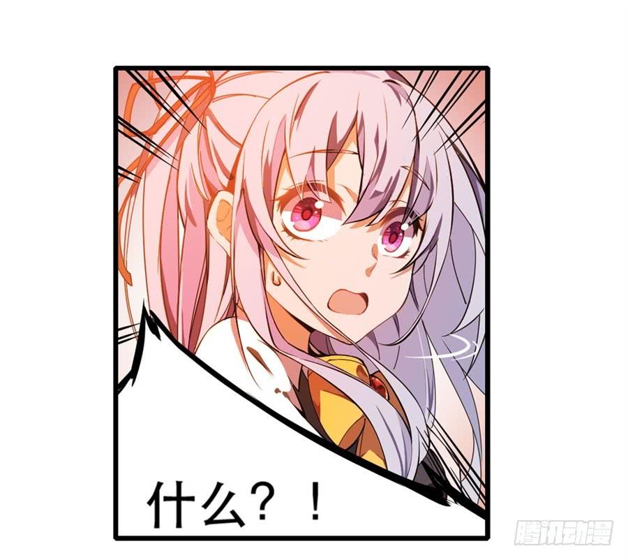 无限使徒与十二战姬4话