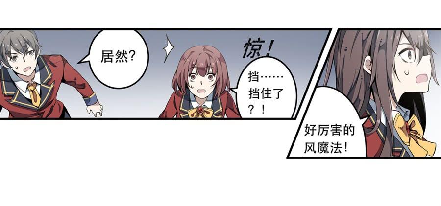 无限使徒与十二战姬4话