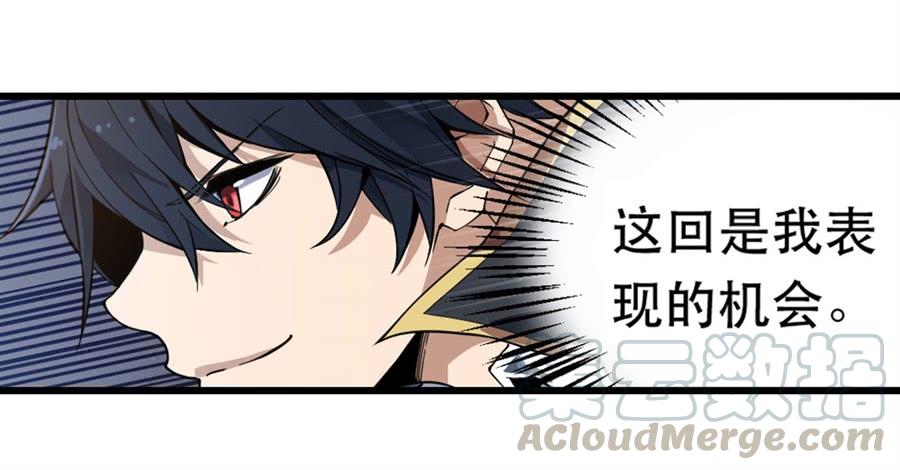 无限使徒与十二战姬4话