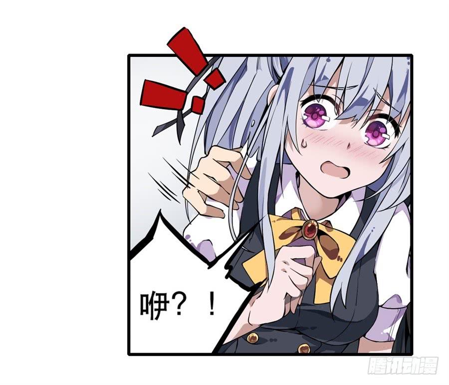 无限使徒与十二战姬4话