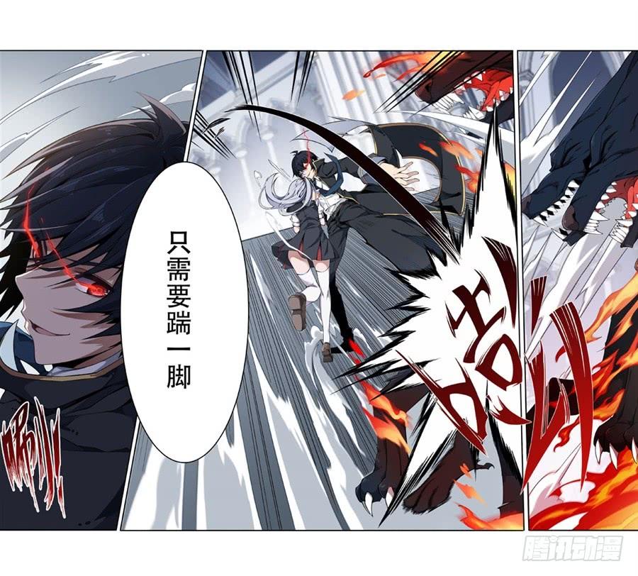 无限使徒与十二战姬4话
