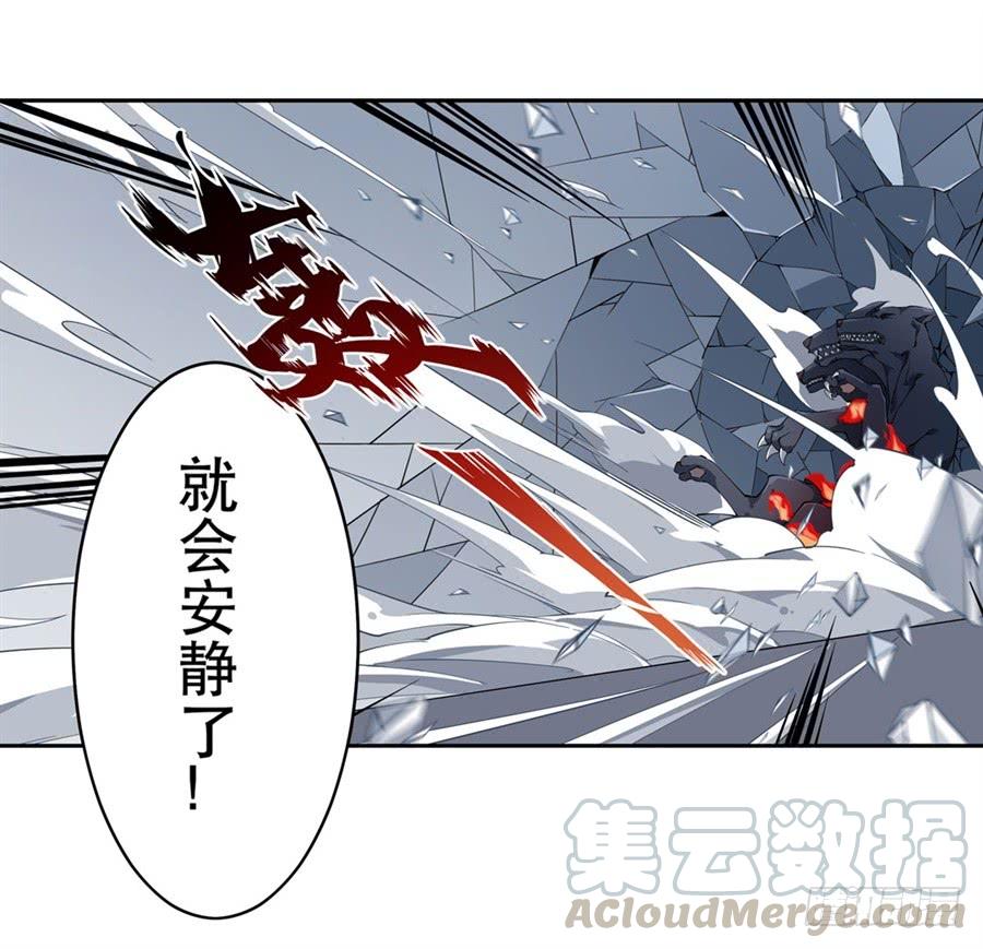 无限使徒与十二战姬4话