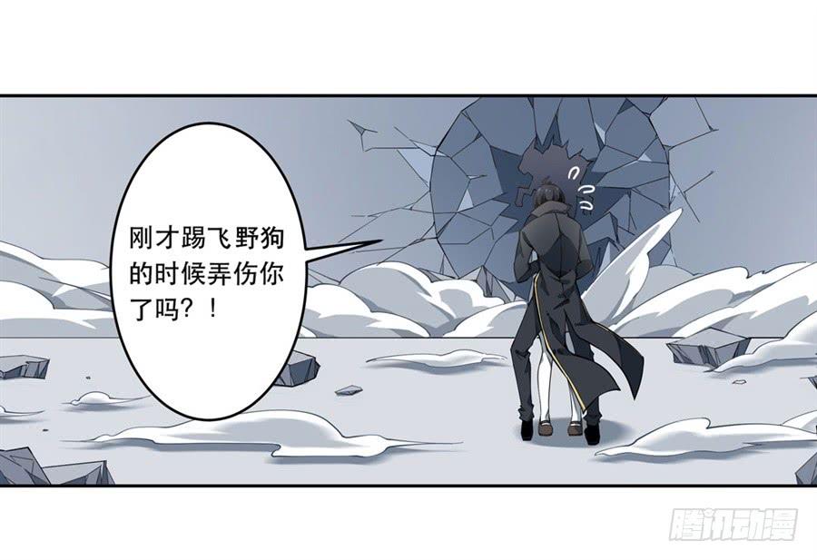 无限使徒与十二战姬4话