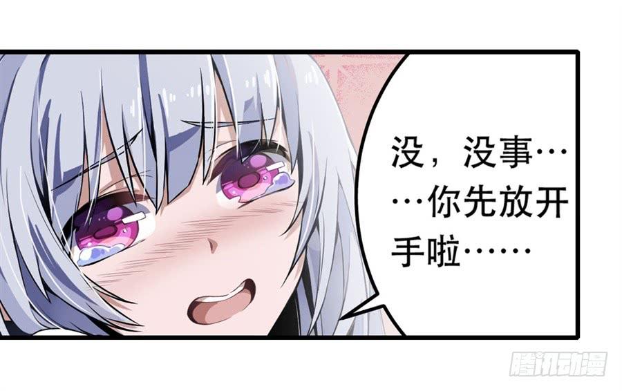 无限使徒与十二战姬4话