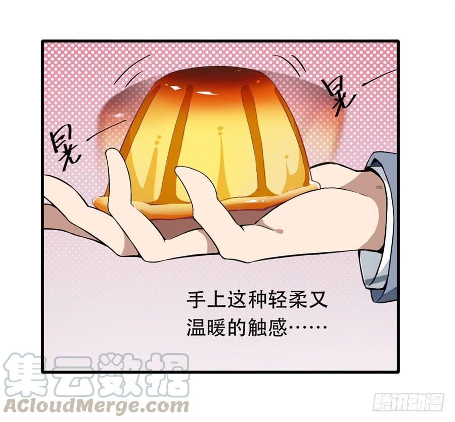 无限使徒与十二战姬4话