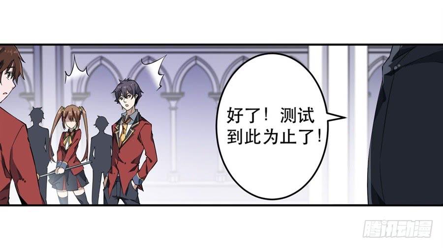 无限使徒与十二战姬4话