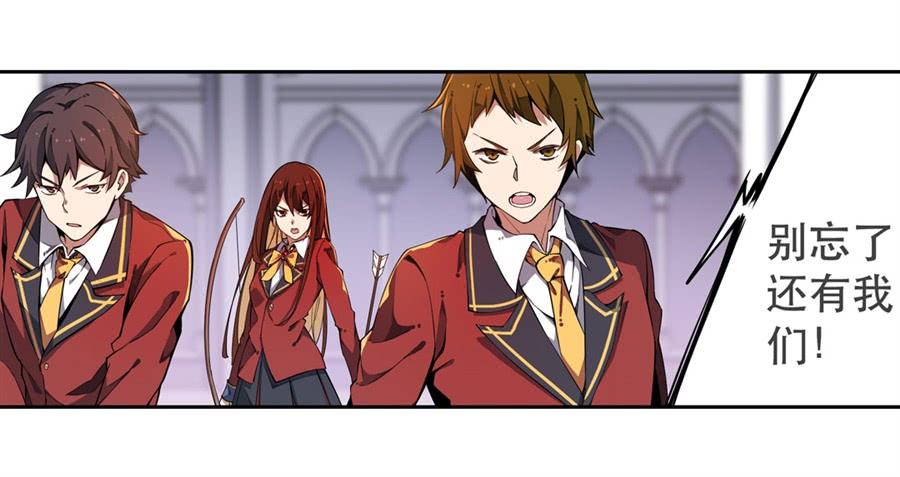 无限使徒与十二战姬4话