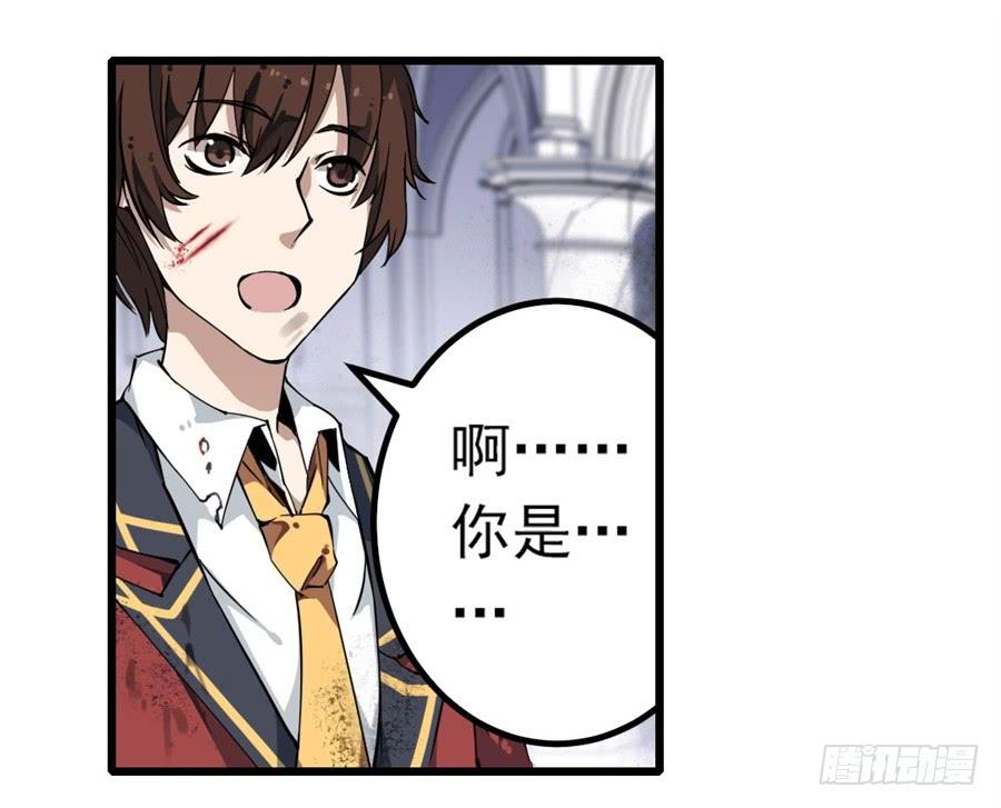 无限使徒与十二战姬5话