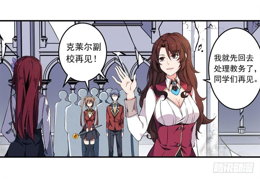 无限使徒与十二战姬5话