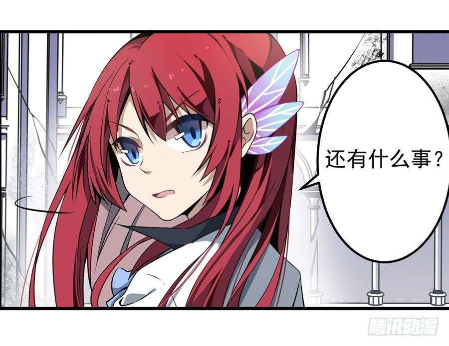 无限使徒与十二战姬5话
