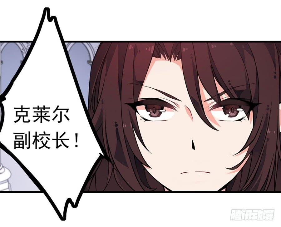无限使徒与十二战姬5话
