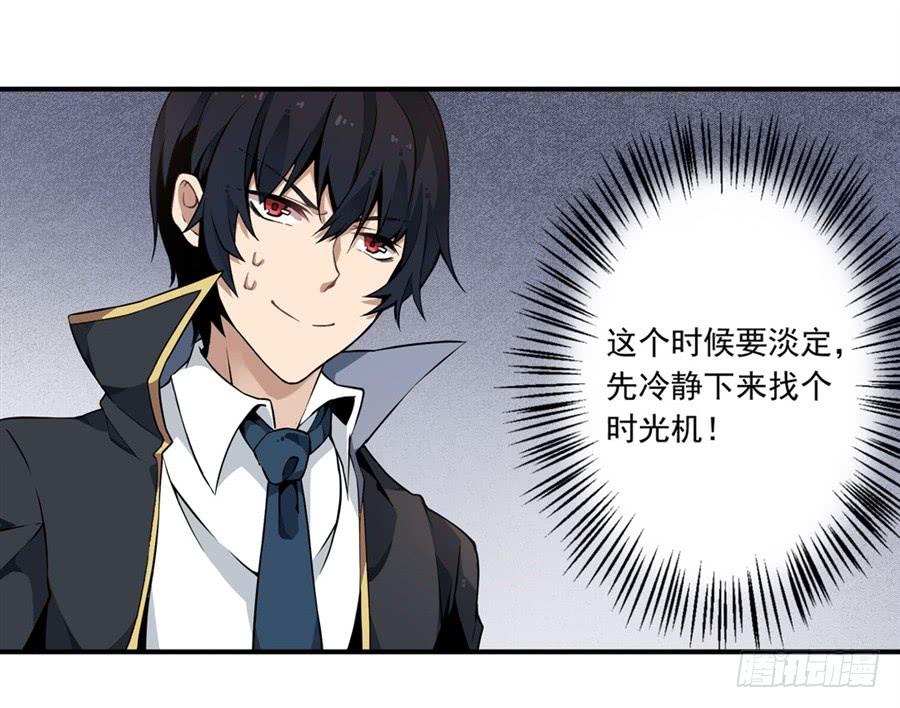 无限使徒与十二战姬5话