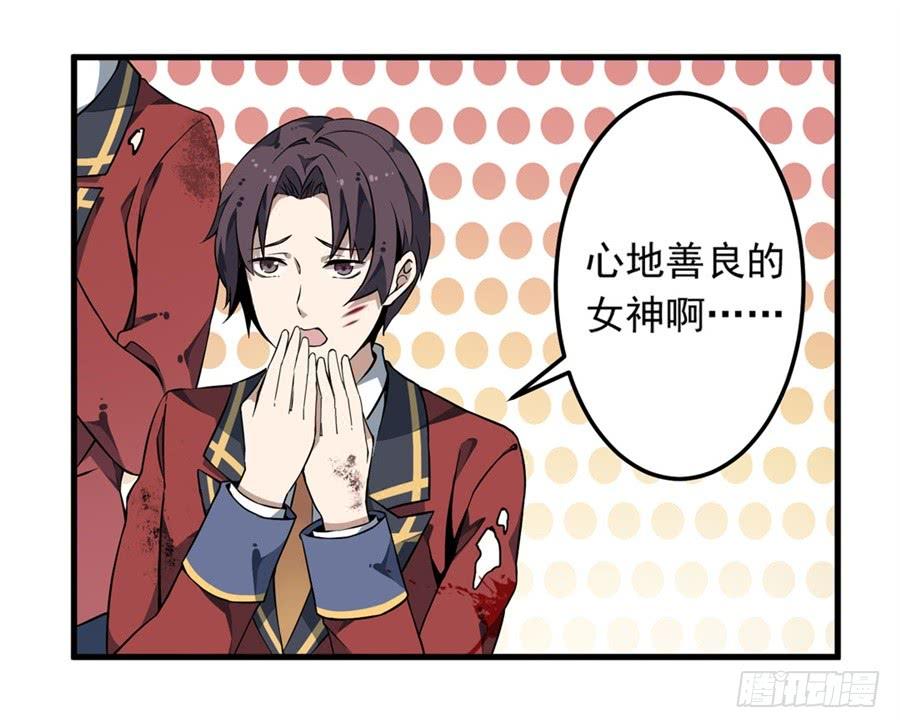无限使徒与十二战姬5话