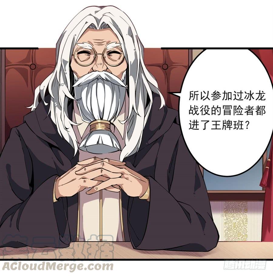 无限使徒与十二战姬5话