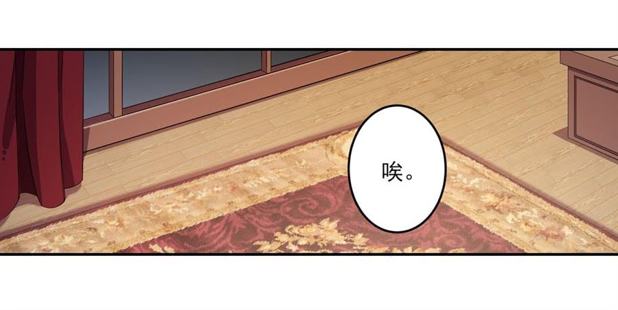 无限使徒与十二战姬5话