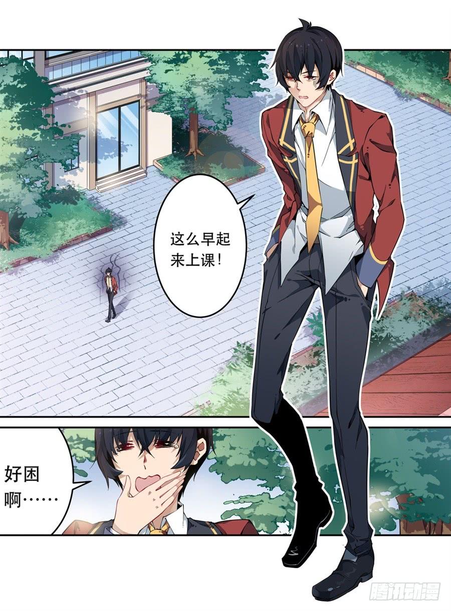 无限使徒与十二战姬6话