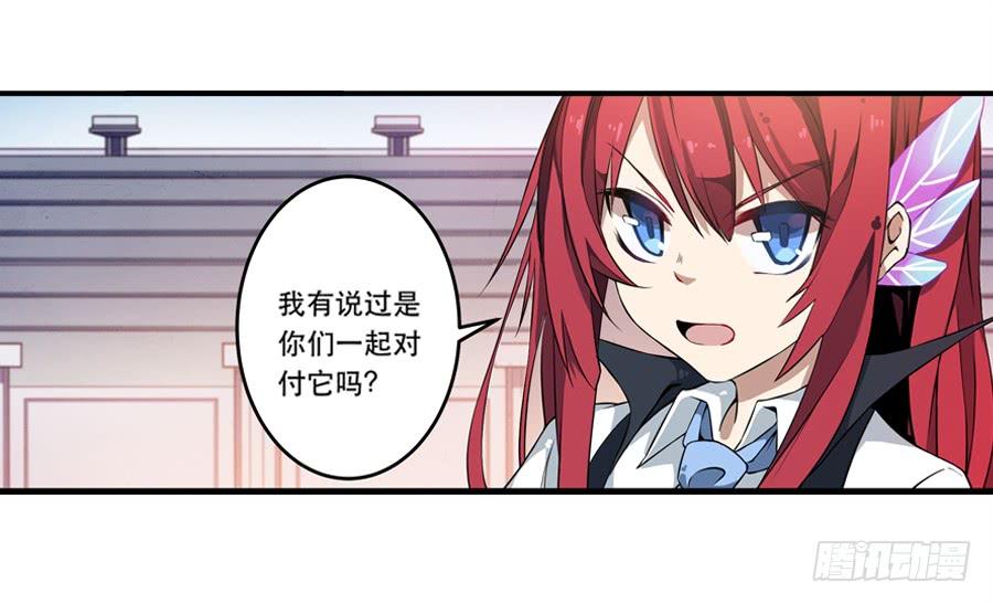 无限使徒与十二战姬6话