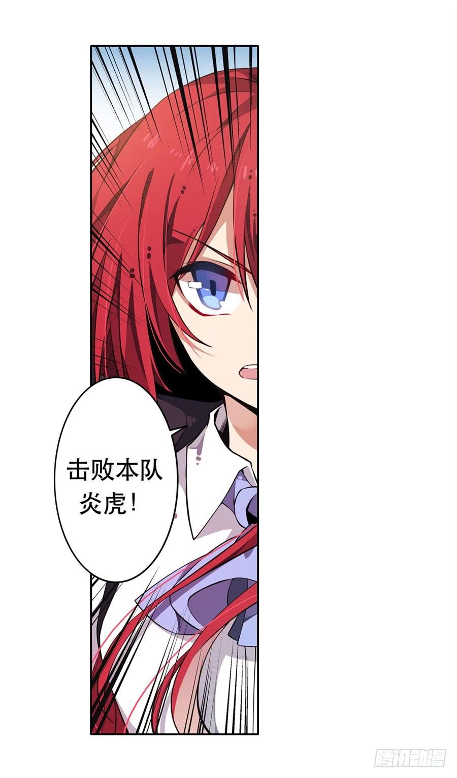 无限使徒与十二战姬6话