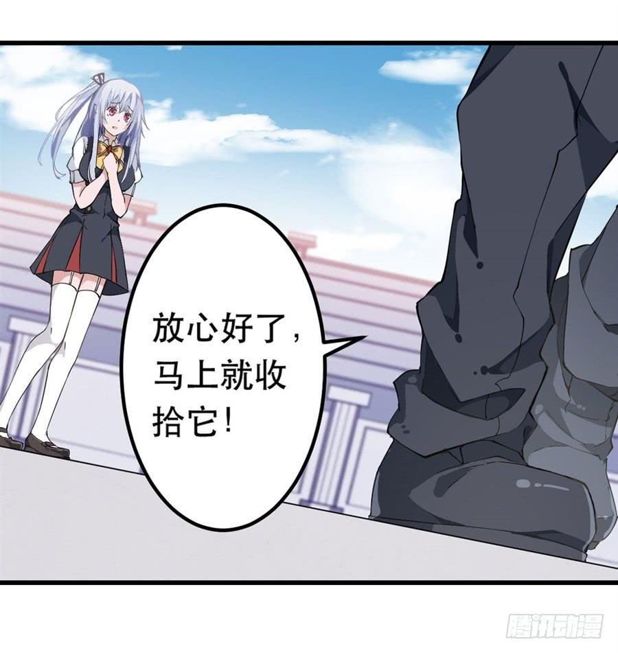无限使徒与十二战姬6话