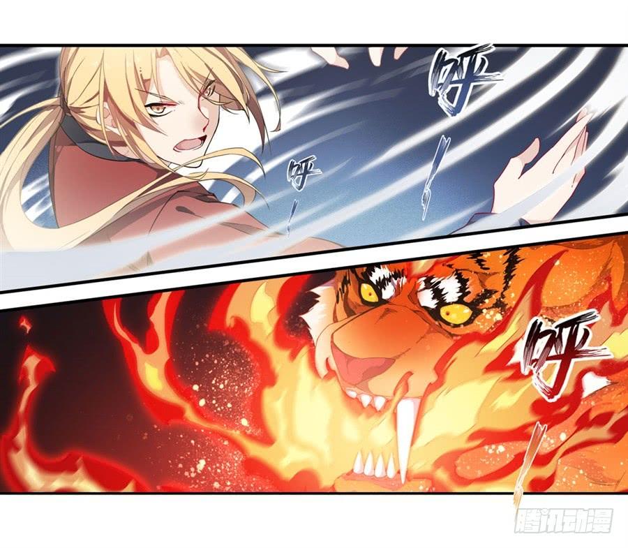 无限使徒与十二战姬6话