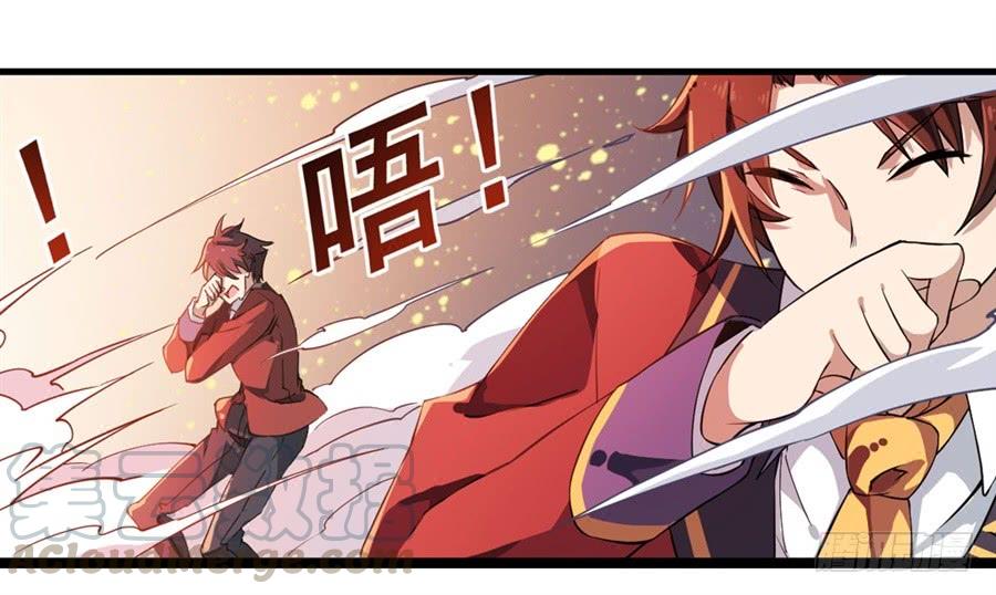 无限使徒与十二战姬6话