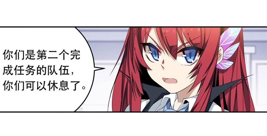 无限使徒与十二战姬7话